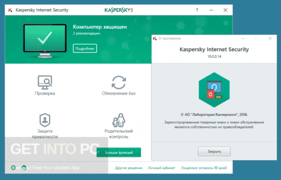 Kaspersky Internet Security 2018 Latest Version Download