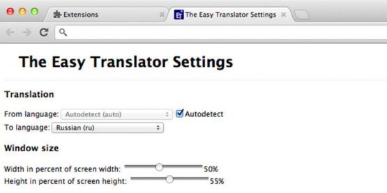 Easy Translator Offline Installer Download