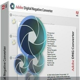 Adobe DNG Converter 2020 Direct Link Download